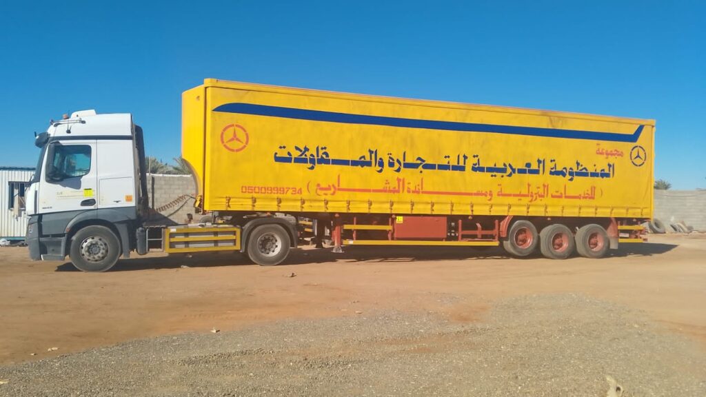 شاحنة المنظومة العربية للتجارة والمقاولات